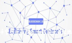 2023年OKEx币官网全面指南：如何安全有效地交易数