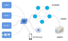 如何下载和使用安卓版比特币钱包：全面指南