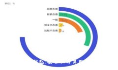 Safepal数字钱包：安全性与易用性的完美结合