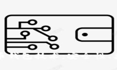 全面解析比特币钱包技术：安全性、类型与未来