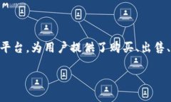 在讨论Coinbase及其可能的诈骗软件前，重要的是我