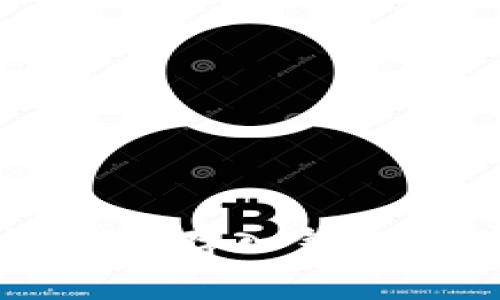 比特币提币与存入钱包的完全指南