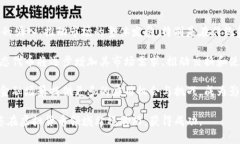   了解UNI虚拟币：投资前的