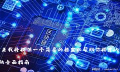 注意：由于要求的内容长