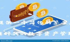 由于字数限制，这里提供