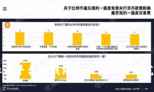 虚拟币平台圈钱跑路的真相与防范指南