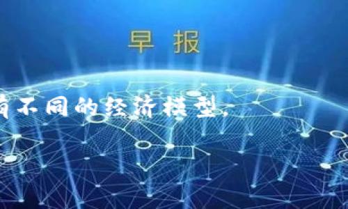 比特币钱包正在连接：如何解决常见连接问题及钱包使用体验

比特币钱包, 钱包连接问题, 比特币使用, 钱包/guanjianci

随着比特币的普及，越来越多的人开始使用比特币钱包进行交易和储存。但是，有时用户会遇到“比特币钱包正在连接”的问题，这不仅影响了交易的及时性，也让很多新手感到困惑。本文将深入探讨比特币钱包连接问题的原因，并提供使用体验的建议。

一、比特币钱包连接问题的常见原因

比特币钱包连接问题可能源于多种因素，以下是一些常见的原因：

1. **网络问题**：许多用户在连接比特币钱包时，网络的不稳定性是主要原因。当网络信号弱或断开时，钱包很难与区块链网络进行通信。这时用户会看到“正在连接”的提示。

2. **钱包服务器故障**：比特币钱包通常依赖于一个或多个服务器进行数据传输。如果这些服务器出现故障或维护，用户也会遇到连接问题。此外，有些钱包使用的是集中式服务器，服务器的问题会直接影响用户体验。

3. **软件更新**：比特币钱包的开发者常常会推出更新，这些更新可能会影响连接性能。如果用户没有及时更新钱包应用，可能会导致连接问题。

4. **电脑或手机的配置**：个别设备的性能与配置也会影响钱包连接的表现，特别是那些使用较旧设备的用户。设备性能不足可能导致钱包读取区块链数据的速度变慢，从而出现连接问题。

二、如何解决比特币钱包连接问题

解决比特币钱包连接问题并不复杂，以下是一些有效的建议：

1. **检查网络连接**：首先，确保设备已连接到稳定的互联网。如果使用Wi-Fi，可以尝试重启路由器，或切换到其他网络，例如移动数据，测试连接情况。

2. **更新软件**：保持钱包软件更新到最新版本是很重要的。开发人员经常会发布更新，以解决已知的问题和漏洞。检查钱包应用商店，确保应用程序处于最新状态。

3. **重启应用**：有时，简单的重启钱包应用程序可以解决连接问题。关闭应用，等待几秒钟后再打开，此方法在很多应用中效果显著。

4. **使用备用节点**：若钱包支持可选择节点功能，可以尝试换成其他节点进行连接。若当前节点连接问题，切换到其他节点可能会提升连接成功率。

三、提升比特币钱包使用体验的技巧

为了提高比特币钱包的使用体验，除了排除连接问题外，还可以采取以下措施：

1. **定期备份钱包**：备份钱包是非常重要的一步，可以防止意外数据丢失。在每次重要交易后都要进行备份，以确保资产的安全。

2. **了解交易费用**：不同钱包的交易费用设置可能不同，了解并选择合理的费用可以避免因过高或过低而导致的交易延迟。对于急需交易的情况，可以选择支付较高的费用以加快确认速度。

3. **使用硬件钱包**：对于持有大量比特币的用户，考虑使用硬件钱包存储资产是一个安全的选择。相较于软件钱包，硬件钱包因其离线存储的特性提供更高的安全性。

4. **参与社区**：许多比特币钱包都有用户社区，参与这些社区可以获取实时信息和建议。其他用户的经验分享也会帮助你更好地解决问题。

四、比特币钱包的安全性探讨

安全性是数字货币钱包的重要考量因素。以下是确保比特币钱包安全的一些实践：

1. **启用两步验证**：大多数比特币钱包提供两步验证功能，为了增强安全性，务必启用该功能。通过此功能，即使有人窃取了你的密码，没有第二步验证的信息，仍无法访问钱包。

2. **使用强密码**：设置复杂且独特的密码是钱包安全的第一道防线。避免使用容易被猜测的个人信息，尽量包含字母、数字与特殊符号的组合。

3. **定期监控钱包交易**：时常关注和检查钱包的交易记录，对于发现异常交易及时处理，能够降低潜在风险。

五、比特币钱包的类型比较

市场上存在多种类型的比特币钱包，每种钱包都有其独特的优势和适用场景：

1. **热钱包**：热钱包是在线钱包，通常便于日常交易，但其安全性相对较低。适合频繁交易的用户，但不建议存放大量资产。

2. **冷钱包**：冷钱包离线存储比特币，安全性更高，但不方便日常交易。适合长期保存资产的用户。可以选择硬件钱包或纸钱包等类型。

3. **桌面钱包**：桌面钱包用于安装在个人电脑上，安全性高于热钱包，但也需定期备份和维护。适合技术熟练的用户。

4. **移动钱包**：移动钱包应用便于随时随地进行交易，方便性极佳，但相对安全性较低。适合日常小额交易的用户。

六、总结与未来展望

综上所述，比特币钱包连接问题可能由多种因素引起，但通常可以通过检查网络、软件更新等方式予以解决。用户在使用比特币钱包时应关注安全性和使用体验，并根据自身情况选择适合的钱包类型。对于比特币的未来，随着技术的发展和市场的成熟，我们有理由相信比特币将在更多生活场景中得到应用，为用户提供更为便捷和安全的交易体验。

常见相关问题

问题一：比特币钱包是什么？如何选择适合的比特币钱包？
比特币钱包是用来存储、发送和接收比特币的工具。通常有热钱包和冷钱包两种类型，热钱包便于日常使用，而冷钱包则适合长期保存。选择比特币钱包时，用户应考虑安全性、易用性及支持的功能等。

问题二：如何安全地交易比特币？
安全交易比特币的基本原则包括：选择可靠的钱包和交易平台，启用两步验证功能，保持账号信息的独特性，定期监控交易记录，以及在公共网络环境中谨慎操作。

问题三：比特币的未来趋势如何？
比特币的未来趋势涉及多个方面，包括技术改进、市场接受度、法律监管等。随着各国对比特币认知的提升以及技术的不断发展，比特币的潜力仍然很大。

问题四：如何防止比特币钱包被黑客攻击？
防止比特币钱包被黑客攻击可以采取不同措施，如定期更改密码、启用两步验证、使用冷钱包存储大额比特币，以及警惕钓鱼链接和恶意软件等。

问题五：交易比特币的手续费如何计算？
交易比特币的手续费通常基于网络的负载和交易的复杂程度。交易费越低，确认时间可能会越长。用户可以通过自定义费用以满足自己的需求。

问题六：比特币与其他数字货币的区别是什么？
比特币是第一种加密货币，主要用于价值储存和交易，而其他数字货币（如以太坊）则具备不同的功能，如智能合约。比特币的供应有限，而其他数字货币可能会有不同的经济模型。

通过上述内容的详细介绍，希望对遇到“比特币钱包正在连接”问题的用户有所帮助。掌握正确的解决方法与技巧，才能提高比特币的交易体验及安全性。