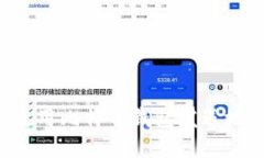 如何获取和使用比特币钱