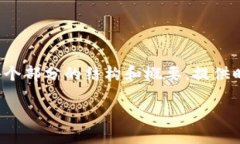 注意：由于内容的字数需