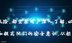 需包含的内容: 比特币钱包