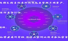   如何选择适合自己的比特