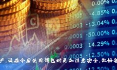 : 如何在没有助记词的情况