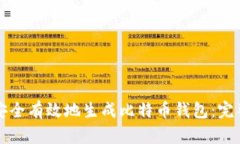 如何安全有效地生成比特