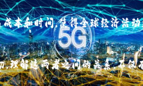    比特币与微信钱包的深度对比：数字货币的未来之路  / 
 guanjianci  比特币, 微信钱包, 数字货币, 区块链, 电子支付  /guanjianci 

引言：数字货币时代的到来
随着科技的迅速发展和互联网的普及，数字货币逐渐进入公众视野。比特币作为第一个成功的数字货币，凭借其去中心化的特性与区块链技术，引发了全球范围内的关注与探索。而微信钱包作为国内最受欢迎的电子支付工具之一，凭借其便捷的支付体验，深受用户青睐。虽然它们在性质上有着明显的不同，但在某些方面却也有着相似之处。本文将对比特币与微信钱包进行深入的分析与探讨，帮助读者理解这两者之间的关系，以及它们在未来数字经济中的潜在影响。

一、比特币的基本概念与特点
比特币（Bitcoin）是由一个化名为中本聪（Satoshi Nakamoto）的人或团体于2009年发布的开源软件。它是一种去中心化的数字货币，依托于区块链技术，实现了点对点的交易，无需经过银行等中介。比特币具有以下几个明显特点：
ul
listrong去中心化：/strong比特币不受任何中心化的金融机构或政府的控制，所有交易信息在区块链上公开透明。/li
listrong有限供给：/strong比特币的总量被限制在2100万枚，防止了通货膨胀的发生。/li
listrong匿名性：/strong用户之间的交易不需要公开身份信息，保障了交易的隐私性。/li
listrong全球化：/strong比特币不受国家边界的限制，用户可以随时随地进行交易。/li
/ul

二、微信钱包的基本概念与特点
微信钱包是腾讯公司在其社交应用微信中推出的一项功能。它允许用户进行即时支付、转账、领取红包等多种功能，极大地改变了人们的支付方式。微信钱包具有以下特点：
ul
listrong便捷性：/strong用户只需通过手机就可以实现支付，尤其在日常生活中更为方便。/li
listrong普及度：/strong微信用户数量庞大，几乎覆盖了中国绝大多数的网民，形成了庞大的用户基础。/li
listrong多功能性：/strong除了支付，微信钱包还可以进行投资、理财等多种金融业务。/li
listrong实时同步：/strong交易记录实时更新，用户能够及时查看账务情况。/li
/ul

三、比特币与微信钱包的相似之处
虽然比特币与微信钱包在基本功能和技术架构上存在较大差异，但两者在某些方面却表现出了相似性：
ul
listrong交易便捷性：/strong无论是比特币还是微信钱包，用户都可以通过简单的操作完成交易。尤其在比特币二级市场快速交易、即时到账、无国界的特性，使得其在全球范围内显得十分便捷。/li
listrong支付方式的变革：/strong两者都在各自领域推动了支付方式的巨大变革，使得传统现金支付和银行转账显得较为繁琐。/li
listrong数字化趋势：/strong比特币与微信钱包都代表了未来支付的数字化趋势，吸引了越来越多的商家和消费者的参与。/li
listrong强大的用户粘性：/strong比特币通过其投资价值和社区文化吸引了大量投资者，而微信钱包通过社交网络的优势，形成了强大的用户粘性。/li
/ul

四、比特币与微信钱包的主要区别
1. **监管与法律地位**：比特币是一种去中心化的货币形式，使得其在许多国家面临法律风险与监管挑战；而微信钱包是由政府监管的金融工具，合法合规。
2. **价值存储与消费支付**：比特币更倾向于作为一种价值存储手段，被许多人视为数字黄金；而微信钱包则主要用于消费支付、转账及其他日常金融需求。
3. **匿名性与透明性**：比特币交易在一定程度上具有匿名性，但交易记录公开透明；而微信钱包则需要用户实名注册，且所有现金流动均被监控。
4. **投资与生活方式**：比特币作为投资工具的属性更强，吸引了大量投资者关注；微信钱包则与日常生活紧密相连，为用户提供便捷的消费方式。

五、可能相关问题解答

问题1：比特币会取代微信钱包吗？
比特币作为一种数字货币，其去中心化的特性使其在金融体系中具有不同于传统货币的地位。然而，取代微信钱包是不太可能的。因为比特币目前在大众消费支付领域的应用还相对有限，用户对其价格波动的担忧也使得其不适合作为日常支付工具。此外，微信钱包提供的多功能服务正是比特币无法覆盖的。因此，比特币与微信钱包之间更可能是补充关系，而不是替代关系。

问题2：比特币的价格波动对用户有什么影响？
比特币的价格波动性非常高，且受到市场心理、政策、技术变化等多种因素的影响。这对投资者和普通用户都有影响。对于投资者来说，高波动意味着可以实现快速获利，但同时也伴随着高风险。而对于普通用户而言，价格的不稳定可能导致其在使用比特币进行支付时遭遇损失。因此，作为一种价值存储的货币，比特币需要用户具备相当的风险承受能力。

问题3：微信钱包的安全性如何保障？
微信钱包的安全性主要体现在多层次的风险控制机制上。首先，用户需要进行实名认证，确保使用者身份的唯一性。其次，支付时会要求输入密码或使用指纹识别等方式进行身份验证。此外，腾讯公司在技术上采用了加密传输、风控系统等手段，保障交易安全和账户安全。用户在使用微信钱包时也应注意保护账户信息，防止钓鱼诈骗。

问题4：未来数字货币与传统支付方式的融合可能会是什么样的？
随着技术的发展，未来数字货币与传统支付方式的融合可能会越来越紧密。比如，金融科技公司可能会推出更多兼容数字货币的支付产品，允许用户在日常消费中直接使用比特币等数字资产。同时，传统金融机构可能会加入数字货币的支付系统，采用区块链技术提升效率与安全性。未来的支付方式将更加多样化与灵活，用户享受的支付体验将不断提升。

问题5：数字货币的未来趋势是什么？
数字货币的未来趋势将围绕去中心化、智能合约、跨境支付等方向发展。去中心化的理念将继续吸引更多关注，而通过区块链技术实现的智能合约将推动更多应用场景的开发。在跨境支付方面，数字货币能有效降低交易成本和时间，使得全球经济活动更加便利。总之，数字货币将会继续在金融体系中发挥越来越重要的作用，推动新一轮的技术革命。

总结
比特币与微信钱包分别代表了数字货币与电子支付的两种不同模式。虽然二者存在着优势和劣势，但在推动数字经济和金融科技进步方面都发挥着重要作用。随着技术的不断发展，未来它们的融合和互动将会更加密切。理解这两者之间的关系，不仅有助于我们把握当前的经济形势，更能为未来的发展提供思路与方向。