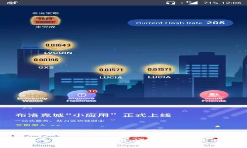 比特币冷钱包使用指南：安全性与实用性分析