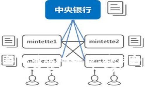 手机比特币钱包备份指南：确保你的数字资产安全

比特币钱包备份, 手机比特币钱包, 数字货币安全, 加密货币保护, 移动钱包安全/guanjianci

引言
在当今数字资产不断增长的时代，比特币和其他加密货币的使用已成为许多人的投资和交易方式。与传统货币不同，加密货币的管理需要额外的谨慎，尤其是在安全性方面。手机比特币钱包作为一种便捷的管理工具，其备份的重要性不言而喻。
本文将详细介绍手机比特币钱包的备份方法，确保你能安全地保存和恢复你的数字资产。此外，我们将探讨可能出现的问题，以及如何有效解决这些问题。

1. 为什么需要备份手机比特币钱包？
备份手机比特币钱包的原因有很多，最重要的是保证数字资产的安全性和可恢复性。手机丢失、损坏或被盗都是潜在的风险，如果没有备份，你的比特币和其他加密货币可能会永久失去。
以下是一些备份手机比特币钱包的重要原因：
ul
    listrong保护资产安全：/strong备份可以确保在手机丢失或损坏时，能够快速恢复钱包和资产。/li
    listrong防止意外删除：/strong用户可能因为失误而删除钱包应用或相关数据，备份能够有效避免这种情况的发生。/li
    listrong软件更新：/strong有时，更新应用程序可能导致数据丢失。备份可以保证在更新后不会丢失重要的信息。/li
    listrong多设备使用：/strong如果你在多个设备上使用同一个钱包，备份可以帮助你在新设备上快速恢复原有钱包。/li
/ul

2. 备份手机比特币钱包的基本步骤
备份手机比特币钱包主要分为以下几个步骤：
h4步骤1：找到备份选项/h4
大多数比特币钱包应用程序都提供备份功能。在应用内的设置或安全选项中，你会找到“备份钱包”或“导出私钥”等字样。

h4步骤2：创建备份/h4
点击备份选项后，系统通常会要求你设置一个安全密码或短语。这个密码是用来加密备份数据的，一定要妥善保存。如果遗失，可能会导致钱包无法恢复。

h4步骤3：保存备份文件/h4
备份可以选择保存在本地设备、云存储或外部存储设备上。务必选择一个您认为安全的位置。为了安全起见，建议多份备份并存放在不同的地方。

h4步骤4：测试恢复功能/h4
为确保备份有效，建议在其他设备上测试恢复过程。输入备份信息，查看是否能够成功恢复钱包。如果没有问题，您就可以安心使用备份。

3. 选择安全的备份存储方式
备份文件的存储位置直接关系到你资产的安全性。
h4本地存储/h4
如果选择将备份存储在本地设备上，请确保设备是安全的，避免将备份写入可能被黑客攻击的设备。

h4云存储/h4
把备份存储在云上方便进行访问，但需注意选择信誉良好、安全性高的云存储服务，确保数据受到加密和保护。

h4物理存储介质/h4
可以将备份文件保存到U盘、外部硬盘甚至纸质文件（如纸质恢复短语）。纸质文件需要存放在安全的地方，如保险柜中，以防丢失或盗窃。

4. 可能遇到的问题及解决方案
在进行备份和恢复过程中，用户可能会遇到一些常见的问题。以下是五个常见问题及其解决方案：

h4问题1：我如何知道我的备份文件是有效的？/h4
验证备份文件的有效性是非常重要的。你可以通过恢复过程测试是否能够找到并导入备份。选择一种安全的环境，在不同设备上进行恢复操作，从而确认备份的完整性。
以下是一些验证备份有效性的步骤：
ul
    li选择一个备用设备，下载相同的钱包应用。/li
    li使用备份中的恢复短语或私钥，按照指引进行恢复。/li
    li如果一切正常，你应能看到原有的资产及交易记录。/li
/ul

h4问题2：我丢失了备份，应该怎么办？/h4
丢失备份是一件非常麻烦的事情。如果你没有其他的恢复选项，可能无法恢复你的数字资产。这里有几个建议：
ul
    li查看你或许已经存储在云端的任何备份，包括邮件、云存储服务等。/li
    li如果你记得恢复短语或私钥的部分，也可以尝试重新创建备份。/li
    li最后，考虑是否有其他设备上曾有该钱包应用的安装记录，可能还有老的备份。/li
/ul

h4问题3：如何安全地保存恢复短语和私钥？/h4
恢复短语和私钥是钱包中最核心的信息。以下是一些保存这些信息的安全建议：
ul
    li最好将其写在纸上，并放置在安全的位置，如保险柜。/li
    li可以考虑使用加密软件将这些信息存储在数字形式，加密后再保存在安全的位置。/li
    li避免在社交媒体或不安全的地方公开展示这些信息。/li
/ul

h4问题4：如何避免备份中的私钥被盗？/h4
保护私钥是至关重要的，以下是几种有效的安全措施：
ul
    li使用具有高级加密功能的钱包应用，并确保及时更新。/li
    li启用双重验证功能，多一重安全保障。/li
    li不要在公共网络下进行与钱包相关的操作，避免被黑客窃取。/li
/ul

h4问题5：如果我决定更换钱包，备份是否需要改变？/h4
如果你决定换一个钱包应用，建议重新备份新钱包的私钥或恢复短语，以确保数据的完整。这是因为不同钱包的安全机制和导出方式可能不同，所以不能直接使用之前的备份。
步骤包括：
ul
    li在新钱包中创建一个新的备份，确保记录你得到的恢复短语或私钥。/li
    li确保新备份是安全的，存放在稳定的位置。/li
    li在确认新钱包功能正常后，可以选择不再使用旧钱包。/li
/ul

结论
手机比特币钱包的备份并不是一件可有可无的事情，而是确保你数字资产安全的重要步骤。通过上述指南，你应该能够有效地备份、存储和管理你的比特币钱包。伴随科技的发展，保持警惕，确保采取最佳的安全措施，以保护你的资产，避免不必要的损失。
无论你是加密货币的新手还是老兵，了解并执行安全备份操作都是保护你投资的关键。务必定期查看你的备份状态，确保能够随时应对可能面临的挑战。