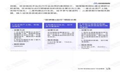  比特派钱包TRX清零操作详解：一步一步教你如何