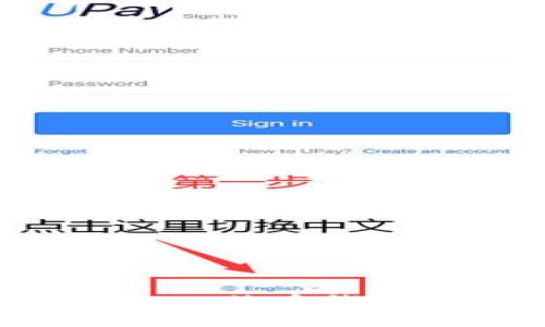 如何找回遗失的比特币钱包账号：全面指南
