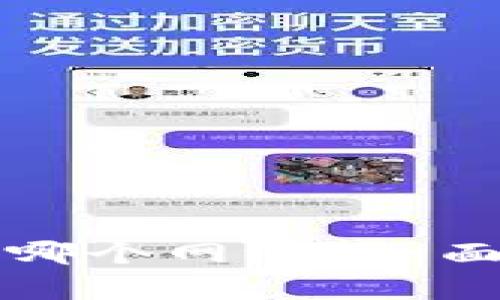 以太坊提币选择哪个网络？全面解析及注意事项