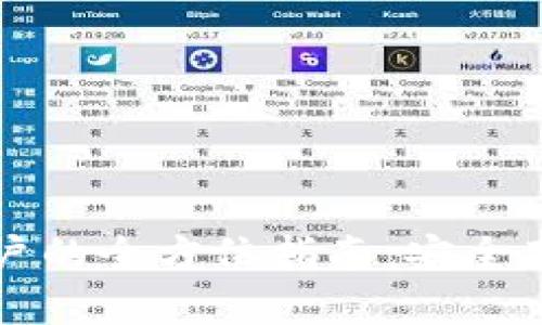 比特币冷钱包账户的全方位指南：安全存储您的数字资产