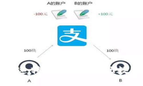 比特钱包快速转账：轻松实现数字货币移动