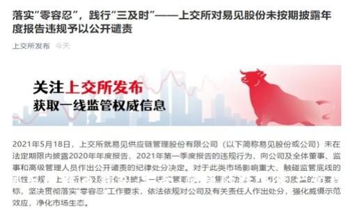 可盈可乐比特币钱包：安全、便捷的数字资产管理工具