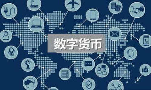 

如何在手机上注册比特币钱包：详细教程及常见问题解答