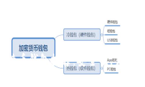 2023年最佳比特币钱包推荐：安全性、易用性和功能全解析