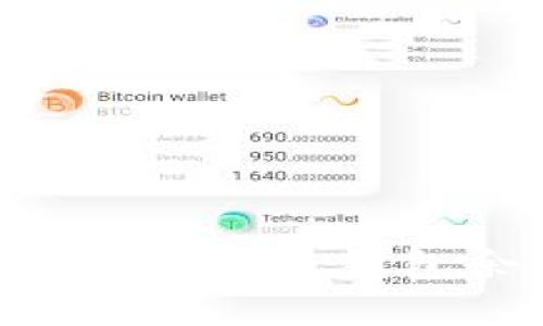 如何安全获取和分享比特币钱包余额截图：完整指南