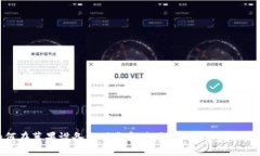 : 如何在苹果设备上下载和使用USDT钱包？详尽指