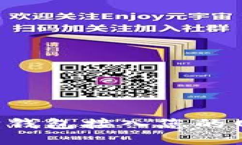 如何将以太坊钱包接入您的网站：完整指南