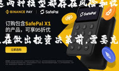   如何选择最佳USDT收益钱包，最大化您的投资回报 / 
 guanjianci USDT, 收益钱包, 加密货币投资, 资产管理 /guanjianci 

引言
在加密货币投资迅速发展的今天，许多用户开始关注如何通过所谓的