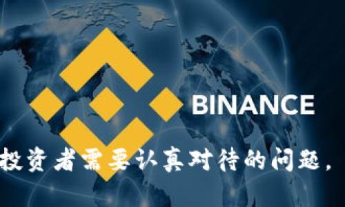  如何通过以太坊钱包查看和管理你的加密货币资产 / 
 guanjianci 以太坊钱包, 加密货币, 钱包管理, 查看资产 /guanjianci 

近年来，以太坊作为一种流行的区块链技术，吸引了越来越多的用户和开发者。在这种背景下，以太坊钱包的使用变得尤为重要。随着加密货币的普及，很多人都希望能够方便地查看和管理他们的数字资产。本文将详细介绍如何通过以太坊钱包查找和管理你的加密货币资产，提供实用的技巧和建议，帮助你更好地管理你的数字财富。

什么是以太坊钱包
以太坊钱包是用于存储和管理以太坊及其代币（如ERC-20代币）的软件或硬件工具。钱包为用户提供了一个安全的环境来存储私钥，私钥是访问和管理以太坊账户的关键。以太坊钱包可以分为两大类：热钱包和冷钱包。热钱包连接到互联网，便于交易和管理，而冷钱包则是离线存储，提供更高的安全性。

如何选择合适的以太坊钱包
选择合适的以太坊钱包十分重要。这关系到你的资产安全和管理便利性。以下是选择钱包的几个要点：
ul
listrong安全性：/strong选择有良好安全记录的钱包，每个钱包都应该具有多重身份验证、加密和备份功能。/li
listrong用户友好性：/strong钱包的界面是否友好，操作是否简单，也决定了用户体验。/li
listrong支持的代币：/strong确保钱包支持你要存储的所有以太坊及ERC-20代币。/li
listrong社区反馈：/strong查阅用户评价和反馈，可帮助你判断钱包的可靠性。/li
listrong开发和更新：/strong定期更新的钱包通常意味着更好的安全性和新功能支持。/li
/ul

如何在以太坊钱包中查看资产
在以太坊钱包中查看资产的步骤相对简单。以下是一般步骤：
ol
listrong打开你的以太坊钱包：/strong使用你的账户信息（例如密码或秘钥）登录钱包。/li
listrong查看账户余额：/strong进入你的账户主页，通常会直接显示你持有的以太坊和各类代币的余额。/li
listrong查看交易记录：/strong在钱包界面上，通常有一个“交易记录”选项，可以查看所有历史交易，包括转账、收款等。/li
listrong访问以太坊区块浏览器：/strong你可以使用像Etherscan这样的区块浏览器，输入你的以太坊地址，查看详细的交易记录和资产状态。/li
/ol

了解加密货币行情及专业工具
在管理你的以太坊钱包时，了解市场行情至关重要。你可以使用多种工具和平台，实时获取行情数据。以下是几个推荐的工具和网站：
ul
listrongCoinMarketCap：/strong实时跟踪各种加密货币价格、市场价值和交易量。/li
listrongCryptoCompare：/strong提供多种加密货币价格的比对和走势图表。/li
listrongTradingView：/strong可以进行技术分析，及时更新市场动态。/li
listrong以太坊区块浏览器：/strong如Etherscan，用户可以通过它查看具体的交易信息和智能合约状态。/li
/ul

以太坊钱包的安全策略
安全是管理以太坊钱包时最重要的考量之一。以下是几个确保安全的策略：
ul
listrong使用硬件钱包：/strong硬件钱包相比软件钱包更安全，因其离线存储私钥。/li
listrong定期备份：/strong定期备份你的钱包信息，确保在设备损坏或丢失时能够恢复。/li
listrong启用双重身份验证：/strong使用双重身份验证增加账户的安全性，防止未授权访问。/li
listrong保持软件更新：/strong使用最新版本的钱包软件，以确保获取最新的安全补丁和特性。/li
listrong避免钓鱼网站：/strong小心提供敏感信息，确保只在官方网站或官方应用程序上操作。/li
/ul

常见问题解答

1. 我该如何创建一个以太坊钱包？
创建以太坊钱包的方法有很多，下面是几种常见的方法：
ul
listrong在线钱包：/strong可以通过访问一些平台如Coinbase等在线创建钱包。注册账户后，跟随指引完成设置。/li
listrong桌面钱包：/strong用户可以下载以太坊官方钱包或第三方钱包，安装后创建新钱包，并按照提示生成私人密钥和助记词。/li
listrong硬件钱包：/strong购买硬件钱包，按照说明书激活并连接到你的计算机进行设置。/li
/ul
无论选择哪种类型的钱包，都务必妥善保存私钥或助记词，以防丢失和被盗。

2. 如何从以太坊钱包中转账？
转账的具体步骤如下：
ol
listrong登录钱包：/strong使用你的钱包访问凭证，登录你的以太坊钱包。/li
listrong选择转账功能：/strong在钱包的主界面上，找到“发送”或“转账”选项。/li
listrong输入接收地址：/strong准确输入接收方的以太坊地址，确保无误。/li
listrong输入金额：/strong填写你希望转账的以太坊或代币数量，然后确认。/li
listrong确认交易：/strong检查所有信息无误后，提交转账请求。通常钱包会要求你输入密码或进行身份验证。/li
/ol
转账完成后，你可以在交易记录中查看转账状态，若需验证可使用区块浏览器。

3. 如果我的以太坊钱包丢失了，应该怎么办？
如果你的以太坊钱包丢失，处理方式取决于你使用的钱包类型：
ul
listrong热钱包：/strong如果你使用的是在线钱包，通常可以通过账户恢复流程（如电子邮件找回）进行恢复。/li
listrong桌面或移动钱包：/strong如果你知道助记词或私钥，重新安装钱包应用并导入助记词会恢复你的资产。如果你没有助记词，那么很有可能无法恢复。/li
listrong硬件钱包：/strong硬件钱包丢失也可以通过助记词恢复，只要助记词还在手中，资金是安全的。/li
/ul
因此，保持助记词和私钥的安全是非常重要的。

4. 如何保证以太坊钱包的安全？
为了保证以太坊钱包的安全，需要采取多重措施：
ul
listrong使用硬件钱包：/strong是最安全的选择，防止黑客获取资金。/li
listrong避免公共网络：/strong尽量避免在公共WiFi上进行任何钱包相关操作，确保网络安全。/li
listrong定期更新：/strong钱包软件更新可以修复漏洞，提升安全性。/li
listrong启用双因素认证：/strong为以太坊钱包启用双因素认证，增加安全防护层。/li
listrong保持警惕：/strong警惕各种网络欺诈及钓鱼攻击，不随便点击不明链接。/li
/ul
通过这些安全措施，可以更有效地保护你的以太坊钱包免受潜在威胁。

5. 钱包内部资产显示的不符是怎么回事？
如果你在以太坊钱包中看到的资产与实际不符，原因可能有以下几种：
ul
listrong网络延迟：/strong有时候由于网络延迟导致余额实时更新不及时，请稍后再查看。/li
listrong代币未被添加：/strong某些ERC-20代币需要手动添加才能在钱包中显示，你需要找到代币合约地址，添加到钱包中。/li
listrong错误的以太坊地址：/strong确保你查看的地址是正确的，有可能你误输入了错误的地址。/li
listrong交易未确认：/strong交易可能尚未在区块链上确认，等待一段时间后查看。/li
/ul
确保进行多方验证，以确认你的资产状态。

6. 如何交易费用？
在使用以太坊进行转账时，交易费用有时可能会变得昂贵。以下是几种交易费用的方式：
ul
listrong选择低峰时段：/strong在以太坊区块链运作较少的时段进行交易，可以获得更低的交易费用。/li
listrong根据网络拥堵情况调整费用：/strong在钱包中，可以自定义交易费用，根据网络当前的Gas价格进行设置。可以使用Gas Station等工具查看实时Gas费用。/li
listrong选择合适的交易格式：/strong在某些情况下，选择批量转账可以节省费用./li
listrong利用扩展解决方案：/strong如Layer 2 解决方案（如Polygon、Optimism等）可以大幅降低交易费用。/li
/ul
通过这些方式，你可以有效地以太坊钱包的交易费用，节省不必要的开支。

通过以上内容的详细介绍，相信你对以太坊钱包在查看和管理加密货币资产方面有了一个全面的了解。无论是如何选择、查询、管理还是安全防护，都是投资者需要认真对待的问题。
