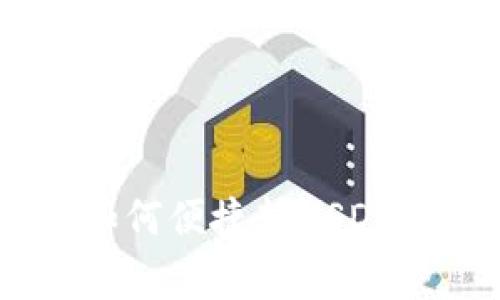 数字银行OTC钱包如何便捷转USDT：全攻略与注意事项