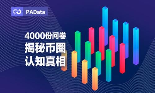 

im钱包官方App：安全便捷的数字资产管理利器