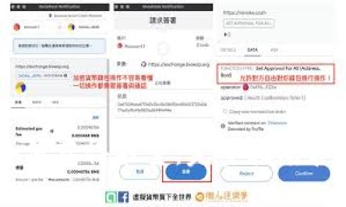 IM钱包如何获得能量：完整指南和实用技巧