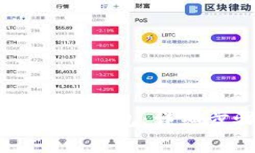 如何注册Green Token钱包：详细步骤和常见问题解答