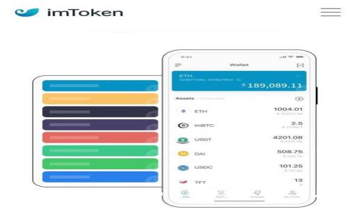 全面深入解析比特币钱包开发接口及其应用