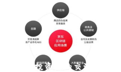 
数字货币会员群：投资者的交流平台与信息共享