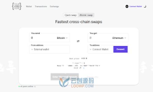 如何安全地导出狗狗币(Dogecoin)手机钱包私钥
