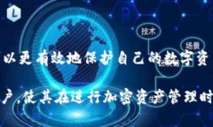 需要具备吸引力和清晰度，以便于用户了解文章