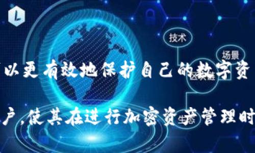 需要具备吸引力和清晰度，以便于用户了解文章主题，这里给出一个示例：

```xml
  东莞TRX网络钱包怎么用？详细指南与常见问题解析/  
 guanjianci TRX网络钱包, TRX, 加密货币, 区块链钱包/ guanjianci 
```

接下来是详细的内容介绍，包括6个可能相关的问题和各自的详细解答。

一、TRX网络钱包概述
TRX（Tronix）是Tron网络上的原生加密货币，具有去中心化、快速交易等特点。为了方便用户进行TRX的存储与交易，TRX网络钱包应运而生。网络钱包，作为交互和管理数字资产的工具，已经成为加密货币用户不可或缺的一部分。

TRX网络钱包可以分为两大类：热钱包与冷钱包。热钱包是在与互联网相连的设备上运行的，它们的便利性使得用户可以随时随地方便地访问自己的资产，而冷钱包则是离线存储，有助于提高资产的安全性。

二、TRX网络钱包的类型
了解TRX网络钱包的类型，对用户选择合适的钱包至关重要。根据存储和管理方式的不同，TRX钱包一般可分为以下几类：
ul
    li在线钱包：又称热钱包，指的是基于网页或应用程序的钱包，用户需注册并登录。此类钱包便于频繁交易，但相对安全性较低。/li
    li桌面钱包：安装在用户的电脑上的软件钱包。此类钱包更加安全，因为资产存储在本地计算机，用户对私钥有更直接的控制。/li
    li移动钱包：安装在手机上的钱包应用程序，适合经常进行小额交易的用户。此类钱包提供实时的访问便捷，但需关注手机的安全性。/li
    li硬件钱包：物理设备，离线存储资产。硬件钱包虽买入成本较高，但非常适合存储大量数字资产，安全性较高。/li
/ul

三、TRX网络钱包的使用步骤
使用TRX网络钱包时，通常可以通过以下几个步骤来完成：
ol
    li选择钱包：根据个人需求选择合适类型的钱包，考虑安全性、方便性等因素。/li
    li创建账户：在选择的钱包平台上注册账户，创建自己的钱包地址。/li
    li备份私钥：帐户创建后，系统会生成私钥，这是访问自己资产的重要凭证，务必妥善保存。/li
    li充值TRX：通过交易所或朋友转入TRX到自己的钱包地址中，确认交易状态。/li
    li管理资产：在钱包界面中进行资产的转移、查询余额、查看交易历史等操作。/li
/ol

四、如何选取安全的TRX网络钱包？
在选取TRX网络钱包时，安全性是用户考虑的重要因素之一。这里只列出几个通常需要注意的安全指标：
ul
    li私钥管理：选择可以让用户完全掌控私钥的钱包，这样可以有效避免资产被盗。/li
    li双重认证：确保钱包支持双重认证，增加额外的安全层。/li
    li社区反馈：查看其他用户对钱包的评价与反馈，可以了解钱包的信誉和使用体验。/li
    li更新频率：一个安全性高的钱包通常会定期更新以修复漏洞，确保用户的资产安全。/li
/ul

五、TRX网络钱包常见问题
用户在使用TRX网络钱包时，难免会遇到一些问题。以下是常见的几个问题：

ol
    li如何恢复丢失的钱包？/li
    liTRX网络钱包的手续费高吗？/li
    li如何避免被诈骗？/li
    li如何进行TRX的转账？/li
    li哪些交易所支持TRX提现至钱包？/li
    liTRX网络钱包的安全性如何保障？/li
/ol

五一：如何恢复丢失的钱包？
如果用户丢失了钱包密码或因为设备损坏导致无法访问自己的钱包，恢复钱包的可能性主要依赖于用户是否进行了有效的备份。确保在创建钱包时认真保存助记词或私钥。助记词是恢复钱包的重要凭证，用户需要按顺序记录并妥善保管。

如果用户仍然可以找到助记词，可以通过支持助记词恢复的任何软件钱包再次访问他们的TRX。步骤通常包括在新钱包中选择