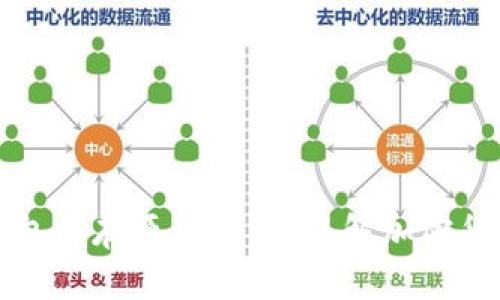比特币钱包保存原理解析：了解加密货币的核心
