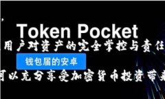 波口IM钱包 - 全面解析硬件钱包的优势和使用指南