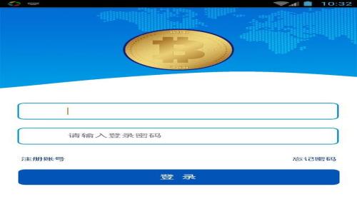 比特币通过钱包转账安全吗？全面解析比特币转账的安全性与风险