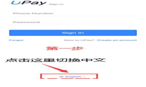 比特币手机钱包官方下载安卓版：安全便捷的数字货币管理利器