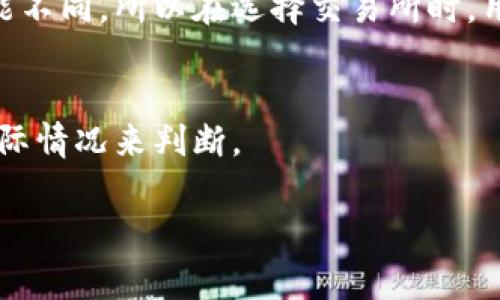 biao ti如何轻松进行USDT钱包转账：全面教程与常见问题解答/biao ti

USDT钱包转账, USDT教程, 加密货币, 数字货币钱包/guanjianci

随着数字货币的快速发展，USDT（Tether）因其价格稳定性，逐渐成为用户进行交易的重要选择。无论是进行购物、交易还是投资，掌握USDT钱包转账的技巧，对于每个数字货币用户来说都是必不可少的。在这篇文章中，我们将为您提供一个详细的USDT钱包转账教程，包括如何选择钱包、创建钱包、充值转账以及注意事项等，同时还会解答一些常见问题，帮助您更加深入地理解USDT转账的全过程。

一、什么是USDT？
USDT，全称Tether，是一种基于区块链的稳定币，其价值通常与美元保持1:1的比例。USDT的出现旨在解决加密货币市场中的价格波动问题，使得用户能够在做交易时具备类似法币的稳定性。Tether可以在多个区块链平台上发行，如比特币、以太坊和TRON等，因此在不同平台上的使用和转账方式也有所不同。

二、选择合适的USDT钱包
在进行USDT转账前，首先需要选择一个合适的数字货币钱包。钱包分为热钱包和冷钱包，热钱包通常是连接互联网的，使用方便但安全性相对较低；冷钱包则是离线存储，更加安全，但使用上不够方便。

1. **热钱包**：如交易所钱包、手机APP钱包，适合频繁交易的用户。常见的热钱包包括币安钱包、火币钱包等。
2. **冷钱包**：如硬件钱包，适合长期持有和大额存储。比较知名的冷钱包品牌有Ledger、Trezor等。

三、创建USDT钱包并获得地址
选择好钱包后，您需要创建一个USDT钱包并获取您的钱包地址。以XT钱包为例，步骤如下：

1. 下载并安装XT钱包APP。
2. 点击“创建钱包”，并设置密码。
3. 完成备份助记词，并确保妥善保存，防止丢失。
4. 进入钱包界面，选择USDT，您的USDT地址将显示在页面上。

四、如何进行USDT充值
在进行转账之前，您需要将USDT充值至您的钱包。可以通过购买USDT或从其他钱包转账至自己的钱包进行充值。例如，从交易所买入，流程如下：

1. 注册并登录交易所，购买USDT。
2. 选择提现，输入您的钱包地址和提现金额。
3. 确认信息无误后提交，等待交易所处理。

五、USDT转账操作步骤
完成USDT充值后，您可以进行转账。通常的转账步骤如下：

1. 打开您的钱包APP，确保账户中有足够的USDT余额。
2. 点击“转账”或“发送”选项，输入对方的钱包地址和转账金额。
3. 确认信息无误后，输入交易密码并确认转账。
4. 等待网络确认，转账完成后会收到交易记录。

六、注意事项
在进行USDT转账时，需注意以下几点：
1. **地址确认**：务必核实对方钱包地址，任何错误都可能导致资金丢失。
2. **交易费用**：了解交易手续费，不同平台和网络的费用可能不同。
3. **网络拥堵**：在网络拥堵时，转账确认时间可能会延长。
4. **安全性**：定期更改钱包密码，开启双重认证，确保资金安全。

七、常见问题解答

问题1：USDT是什么，和其他数字货币有什么区别？
USDT是由Tether公司推出的稳定币，其主要特点是与美元1:1挂钩，因此价格相对稳定。与其他加密货币（如比特币、以太坊）相比，USDT的价格波动较小，更适合希望在数字货币市场中规避风险的用户。其他数字货币通常具备更高的波动性，这可能导致高收益，但也伴随高风险。

问题2：如何确保USDT转账的安全性？
要确保USDT转账的安全性，用户应采取多种措施，例如选择信誉良好的钱包和交易所，设置强密码并启用双重认证。此外，用户在进行转账时，应事先确认对方地址的准确性，并避免在公共网络下执行相关操作，以减少被盗风险。

问题3：USDT转账常见错误如何解决？
在进行USDT转账时，常见错误大多数源于地址填写错误、金额错误或网络问题。如果发生地址错误，资金将无法恢复；如果转账金额超过余额或手续费不足，转账将会失败。在转账前，要仔细核对信息，并在必要时选择少量测试转账以确保信息无误。

问题4：转账USDT的手续费是多少？
USDT转账的手续费因钱包和网络情况而异，一般情况下，手续费从几美分到几美元不等。对于某些交易平台，转账可能不收取手续费，但会影响转账的速度。在进行转账前，用户应查看平台的手续费说明，以避免意外支出。

问题5：如何将USDT转换为其他数字货币或法币？
用户可以通过交易所将USDT转换为其他数字货币或法币。首先，将USDT充值到交易所中，然后选择需要交换的货币，输入兑换金额，确认订单后交易完成。不同交易所的汇率和费用可能不同，所以在选择交易所时，用户应进行比较。

问题6：USDT转账后多久能到账？
USDT转账的到账时间因网络情况而异。通常情况下，USDT转账到账时间为几分钟到几小时。若网络繁忙，转账确认时间可能会延长。此外，某些平台的提现速度可能更快，用户应根据实际情况来判断。

通过以上内容，相信您对USDT钱包转账的操作流程和相关注意事项有了更深入的了解。希望您在进行数字货币交易时能够顺利、安全。
