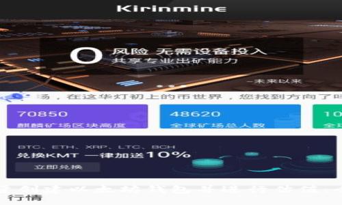 如何批量创建以太坊钱包并进行估值：全面指南