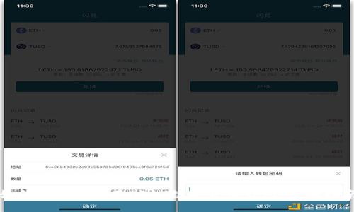 如何下载和使用USDT数字货币钱包：全面指南