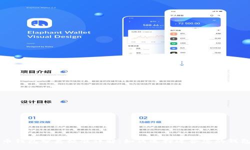 比特币钱包分类标准详解：如何选择适合您的钱包类型